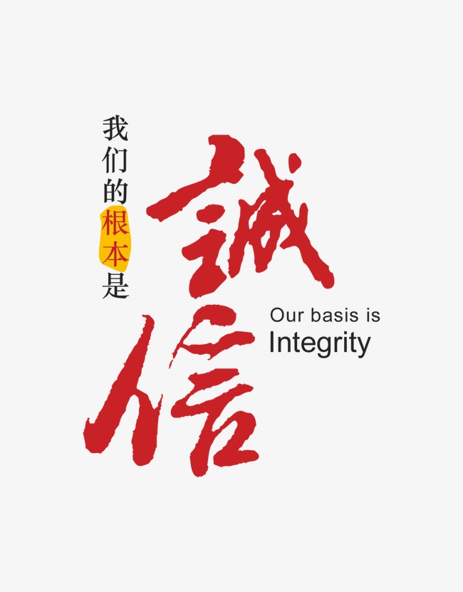 新邱收账公司